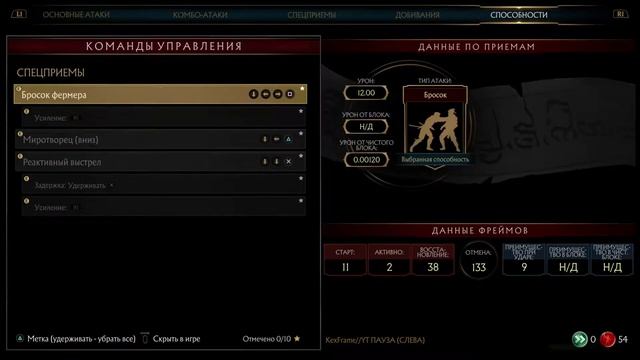 ЭРОН БЛЭК СНОВА ИМБА?! | Гайд на Эрон Блэка В 2021 ЛИГА MK 11 ULTIMATE смотреть онлайн