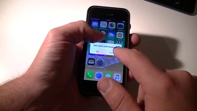 Глюк в iOS 11.0.3 невозможно ввести пин код сим карты полсе перезагрузки аппарата смотреть онлайн