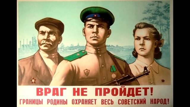 История пограничной службы Российской Федерации смотреть онлайн