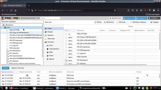 proxmox ve virtualbox import смотреть онлайн