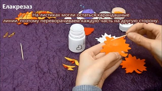МК Брошь "Кленовый лист" из фетра смотреть онлайн