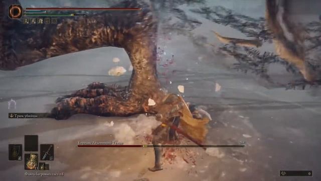 Борелис Леденящий Туман ELDEN RING смотреть онлайн