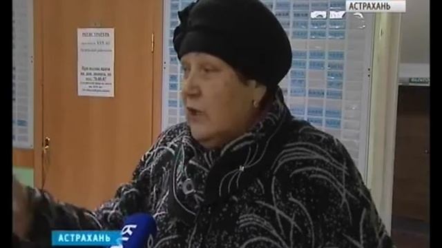 В  Астраханской области во всех лечебных учреждениях появились «Ящики доверия»