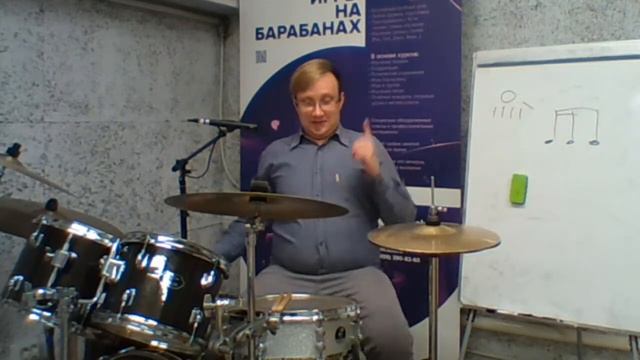 Прямая трансляция DrumClass смотреть онлайн