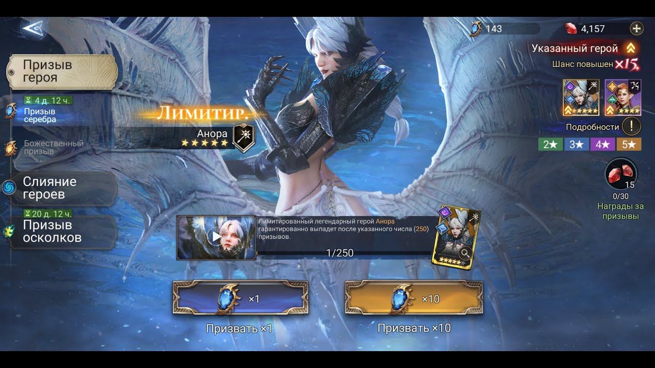 Watcher Of Realms Стрим: Призываем Анору и может быть ещё кого) Общаемся) Легопад случился... смотреть онлайн