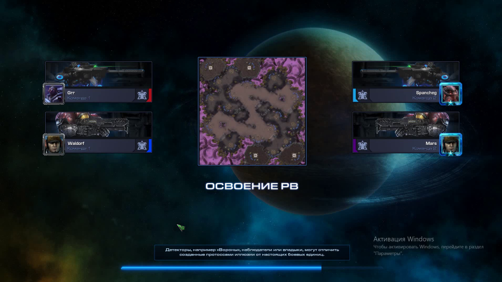 Starcraft 2 2x2 отыгрались =)