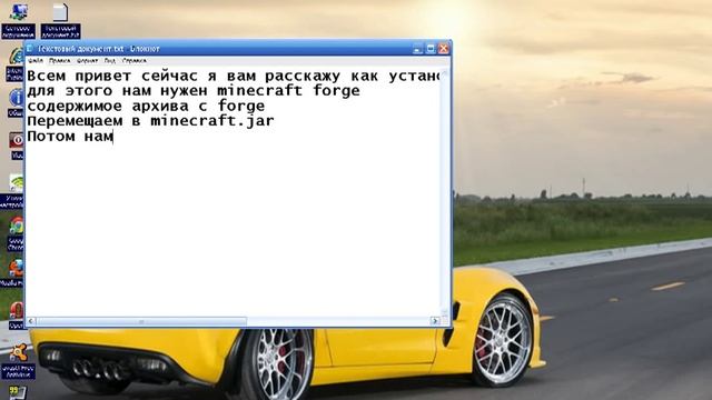 Как установить мод на minecraft Сумеречный лес смотреть онлайн