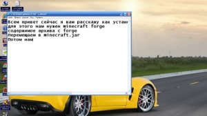 Как установить мод на minecraft Сумеречный лес