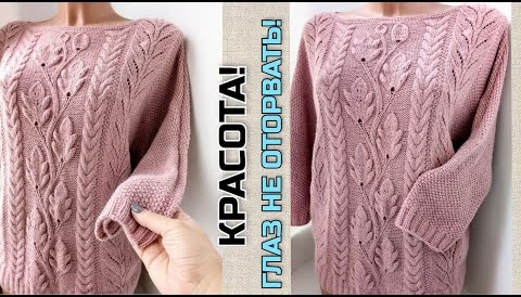 Какая прелесть, глаз не оторвать! Эти дубовые листья спицами - очаровывают, заманивают нас вязать! смотреть онлайн