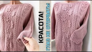 Какая прелесть, глаз не оторвать! Эти дубовые листья спицами - очаровывают, заманивают нас вязать!