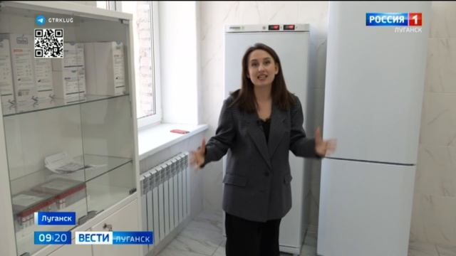 В Луганске заработала городская лаборатория