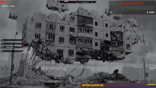 S.T.A.L.K.E.R. - Народная солянка (Новичок зоны) смотреть онлайн