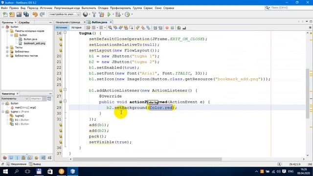 Java swing. JButton bosib ishlatish смотреть онлайн