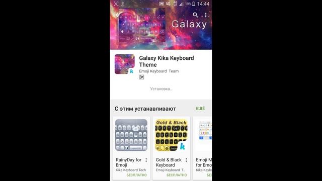 Как сделать красивую клавиатуру || AndroidBlogger || смотреть онлайн