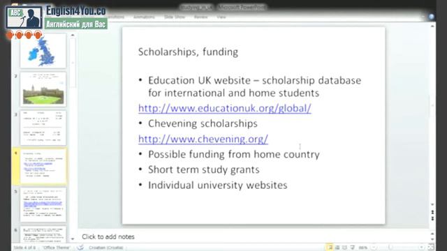 English4You.co Вебинар - Как получить грант на высшее образование в Британии и Европе 31-01-2016 смотреть онлайн
