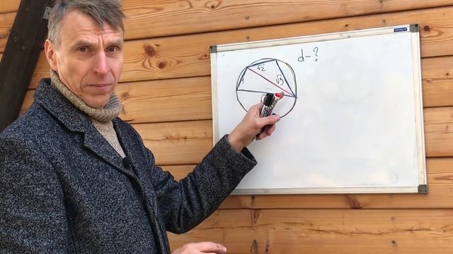 4 Волшебные стороны Задача от зрителя С Днём учителя смотреть онлайн