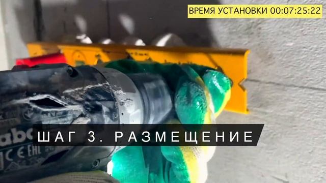 Установка водорозеток с INSTALLER смотреть онлайн
