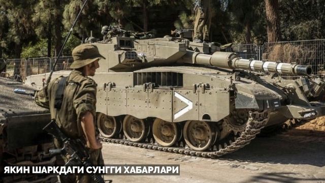 ЯКИН ШАРКДАГИ БУГУНГИ ВАЗИЯТ 2 НОЯБР ИСРОИЛ ДАХШАТЛИ ЗАРБА БЕРДИ смотреть онлайн