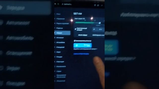 Зарядка Tesla Mobile Connector Gen1 проверка