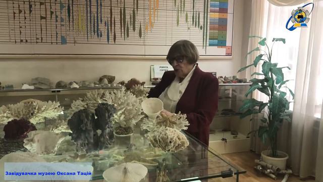 Випуск 11. Корали. Екскурсія геологічним музеєм Полтавського фахового коледжу нафти і газу. смотреть онлайн