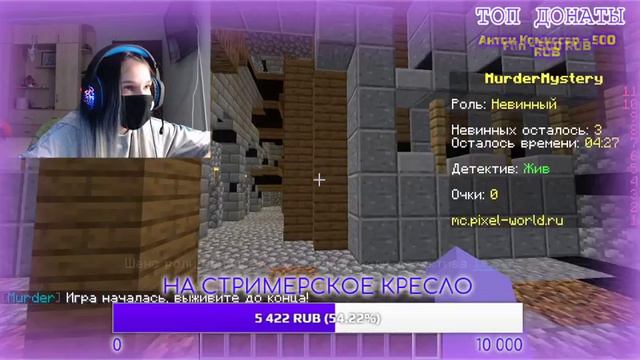 МАЙНКРАФТ | РАЗДАЧА ЛИЦЕНЗИЙ И СИГНЫ | KWINITTA & ANGELYOULA & GGERALT смотреть онлайн