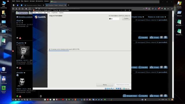 ?? Установка CentOS-8.3 на VirtualBox смотреть онлайн