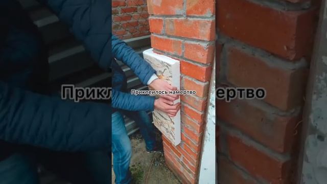 Термо панель