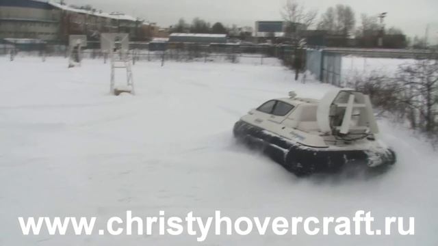 Hovercaft Christy 6132 With New Skirt