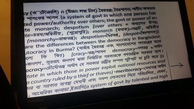 Bilet Bangla Best Dictionary (Current name: British Bangla Best Dictionary).01733800097 смотреть онлайн