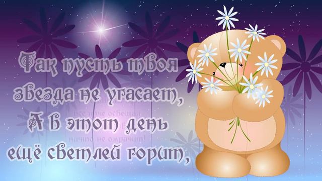 С ДНЕМ РОЖДЕНИЯ!!! / ВидеоОткрытка / Поздравляю!!! #сднемрождения #поздравлениесднемрождения смотреть онлайн