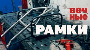 Как рождаются багажные системы для мотоциклов