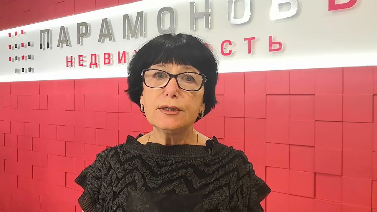 Попробуйте себя в роли риэлтора! смотреть онлайн