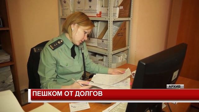 ПЕШКОМ ОТ ДОЛГОВ смотреть онлайн