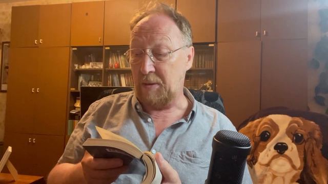 Ю.Несбе . Охотники за головами .часть 3. гл.10 #CloudCity смотреть онлайн