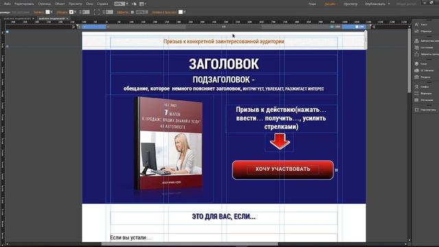 Адаптация подписной смотреть онлайн