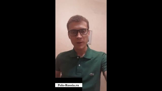 Отзыв на поло Lacoste Polo-Russia.ru смотреть онлайн
