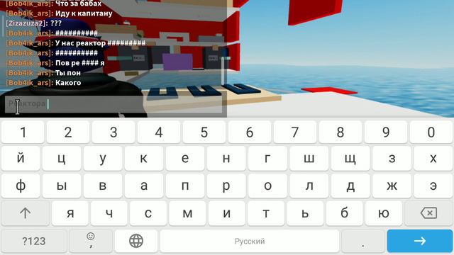 Фильм "Авария на космическом корабле" 2 часть #roblox смотреть онлайн