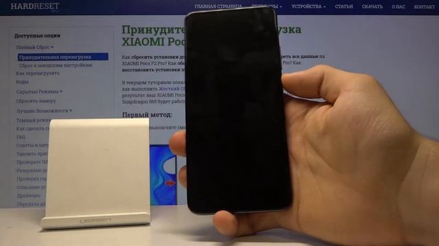 Как включить отпечаток пальца на XIAOMI Poco F2 Pro смотреть онлайн