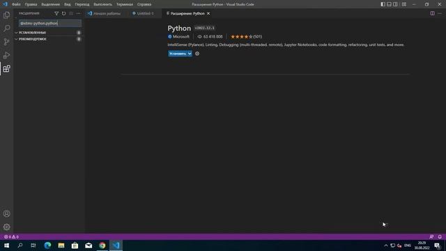 1. Установка Python + Visual Studio Code смотреть онлайн