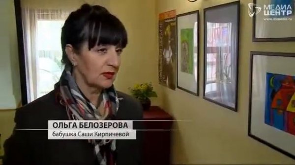 Персональная выставка 5-летней девочки в Череповце