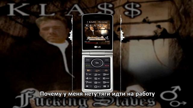 ♂ 1 Klas ♂ - ♂ Почему ♂ (Right Version) ♂ Gachi ♂ смотреть онлайн