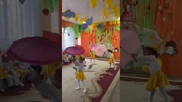 Танец дождик , "ЗОЛОТАЯ ОСЕНЬ" смотреть онлайн