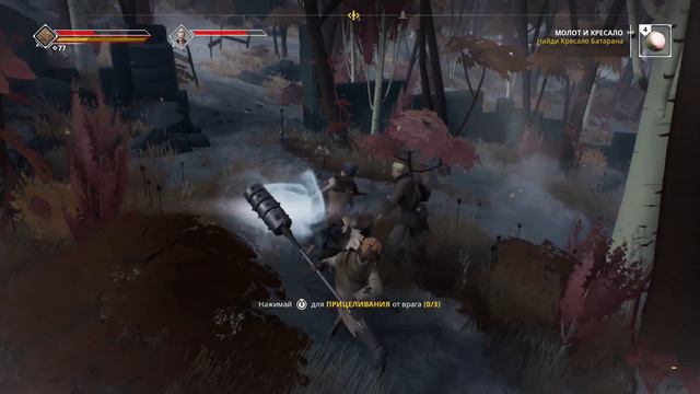 ASHEN - БЫСТРЫЙ ВЗГЛЯД