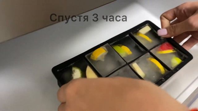 Форма для льда смотреть онлайн
