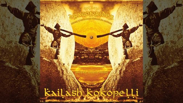 Metara (Metamorphosis)