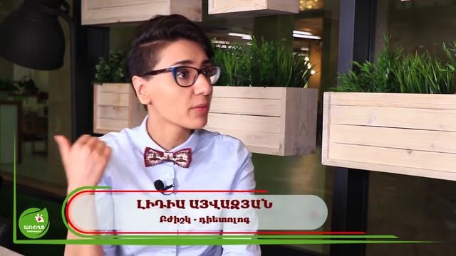 N39 /հաղորդաշար 21TV-ով/ - #Առողջնախագիծ смотреть онлайн