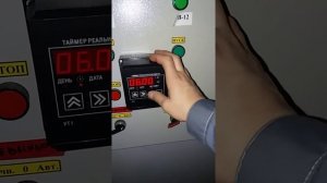 Настройка конкретной даты на таймера Овен