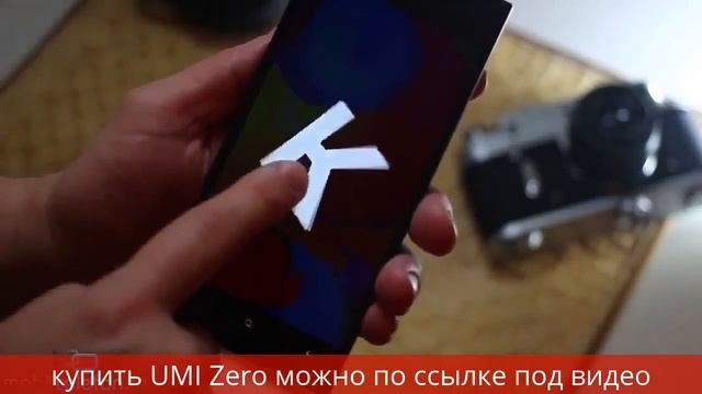 Обзор стильного китайского смартфона UMI ZERO смотреть онлайн