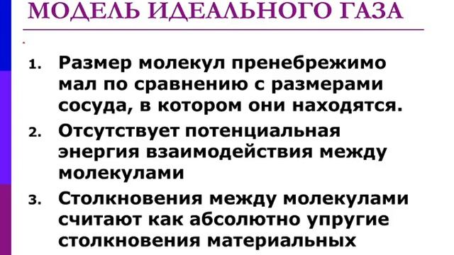 МФ1 смотреть онлайн