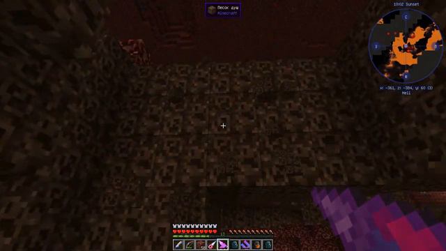 Galacticraft 4 на 1.12.2 - Часть 130. В нижний мир за кварцем и головами. смотреть онлайн